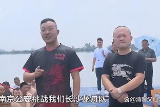 就在今天？活塞上半场领先凯尔特人19分！