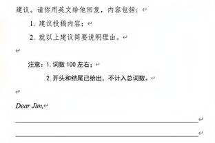 坎塞洛本场数据：1进球8成功过人5关键传球，评分9.3全场最高