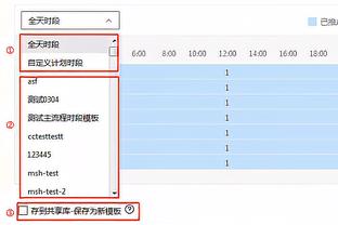 开云怎么下载客户端截图4